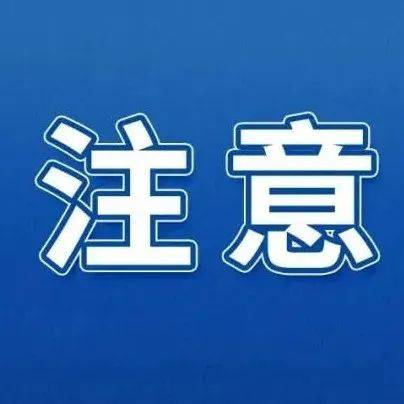 当心这 官方紧急提醒 是 定时炸弹 厨房神器