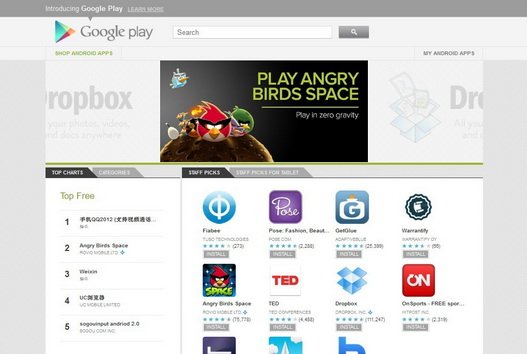 Play谷歌开发者公司邓白氏编码办理流程 Google