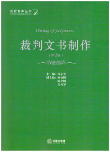 裁判文书今后是否还会上网公开 最高法回应