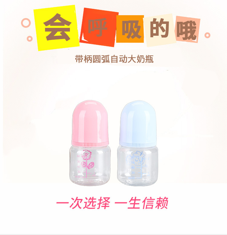 奶瓶买240ml还是330ml (奶瓶买240还是300好 330毫升的奶瓶实用吗)