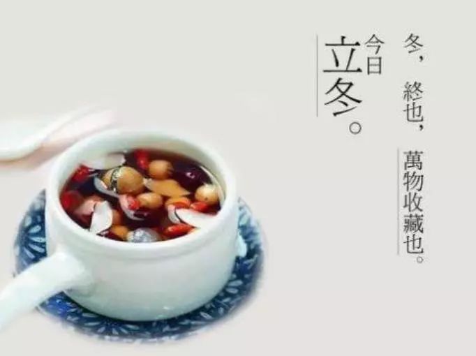 立冬之后吃什么水果好 (立冬之后吃什么食物滋补 立冬以后吃什么养生)