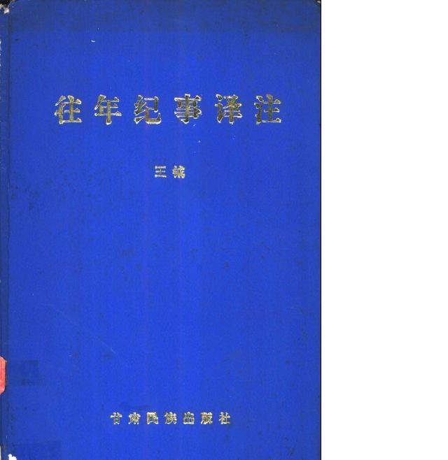 2023年或成为有记录以来最热一年吗