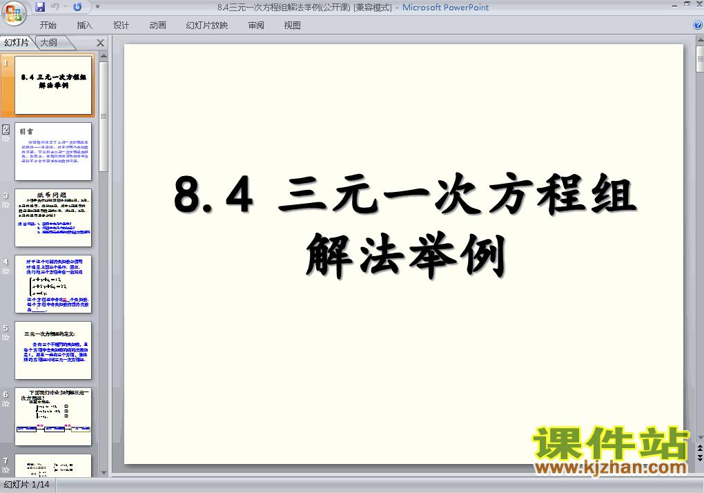 3元一根的网红脆皮烤肠卫生吗 (3元一根的网红脆皮烤肠成本 脆皮烤肠摆摊生意真的好吗)