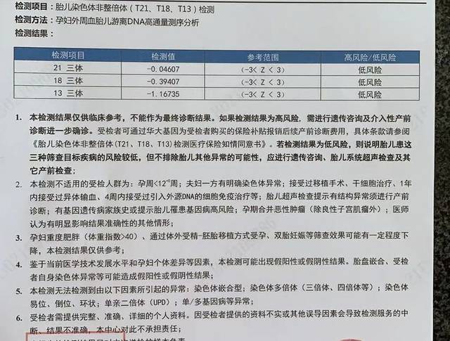 无创dna什么时候做是最佳时间 (无创dna什么时候做是最佳时间 无创dna准确率高吗)