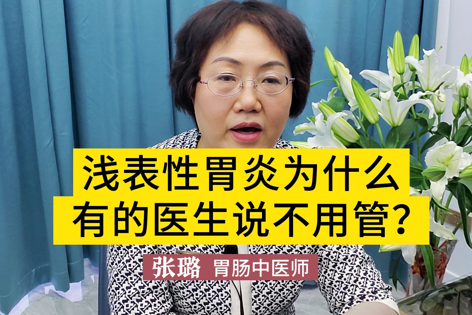 为什么医生不能说孩子性别 (为什么医生不建议做基因检测 基因检测有没有必要做)