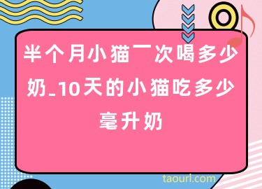 一天吃半个菠萝算多吗 (一天吃半个菠萝有事吗 一天吃半个菠萝对身体有害吗)