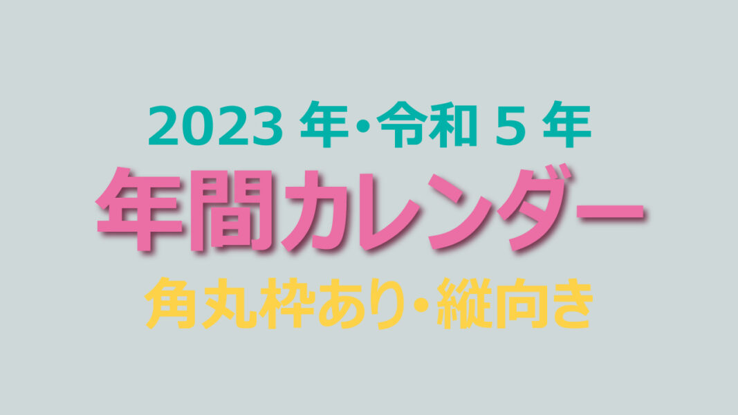 2023年9月至12月时事政治 (2023年9月适宜开业的日子有哪些 2023年9月几号适宜开业)