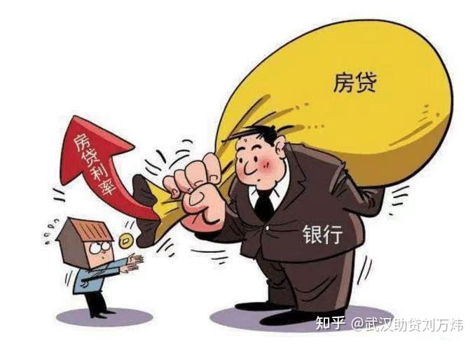 房贷转贷降息贷款金额会变吗