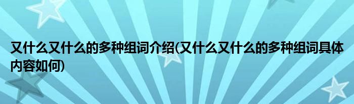 有啥区别是什么意思 (有什么区别 鲐鲅鱼和鲅鱼一样吗)