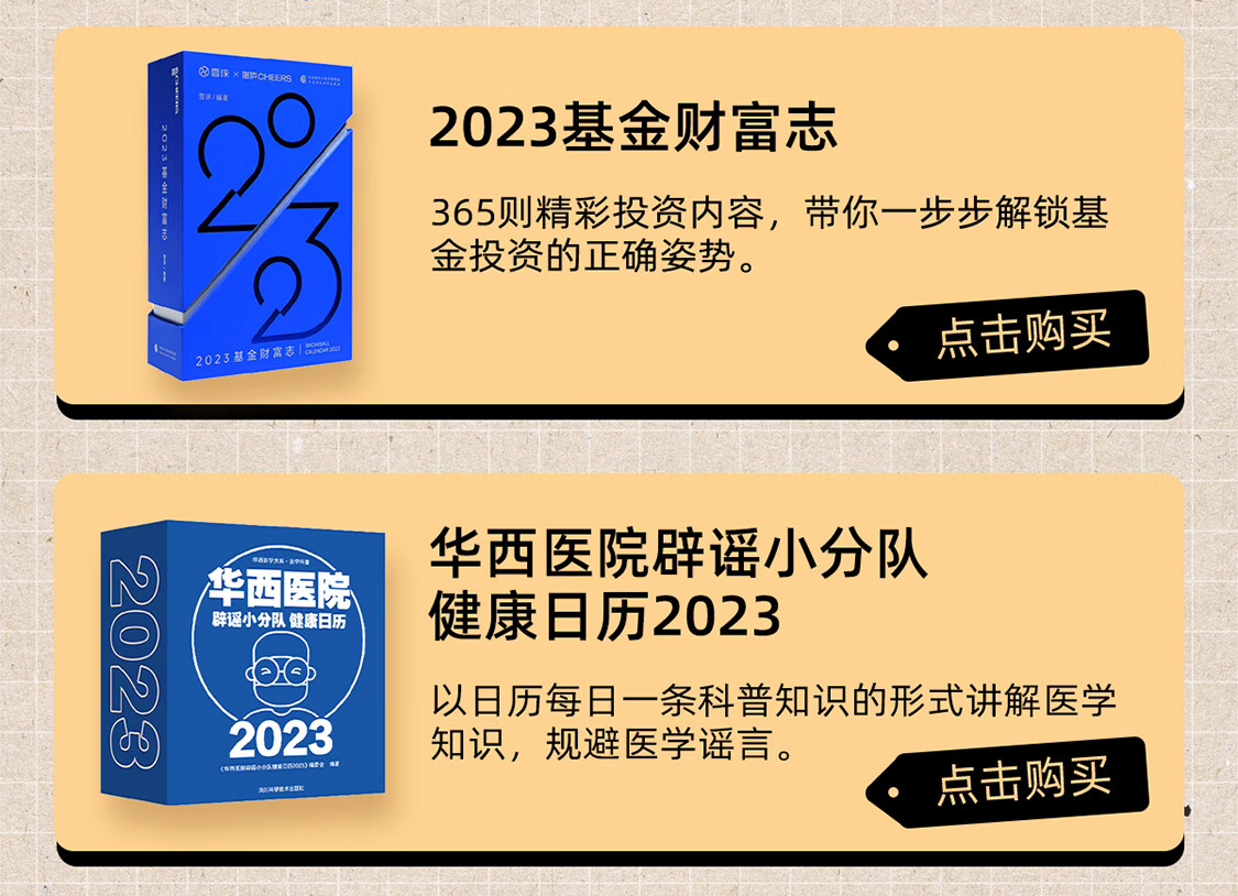 2023年淘宝双旦节活动时间 (2023年淘宝双旦礼遇季之后还有可以打折的吗 双旦礼遇季后如何知道淘宝的打折活动)