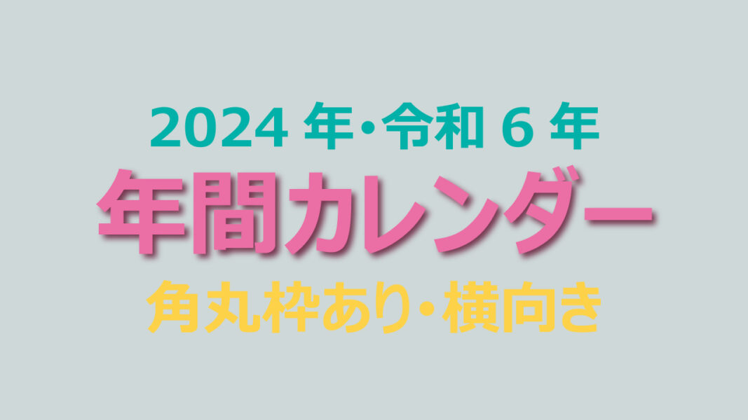 2024年春运是几号到几号 (2024年春节期间坐大巴回家要注意什么 2024年春节期间坐大巴回家会塞车吗)