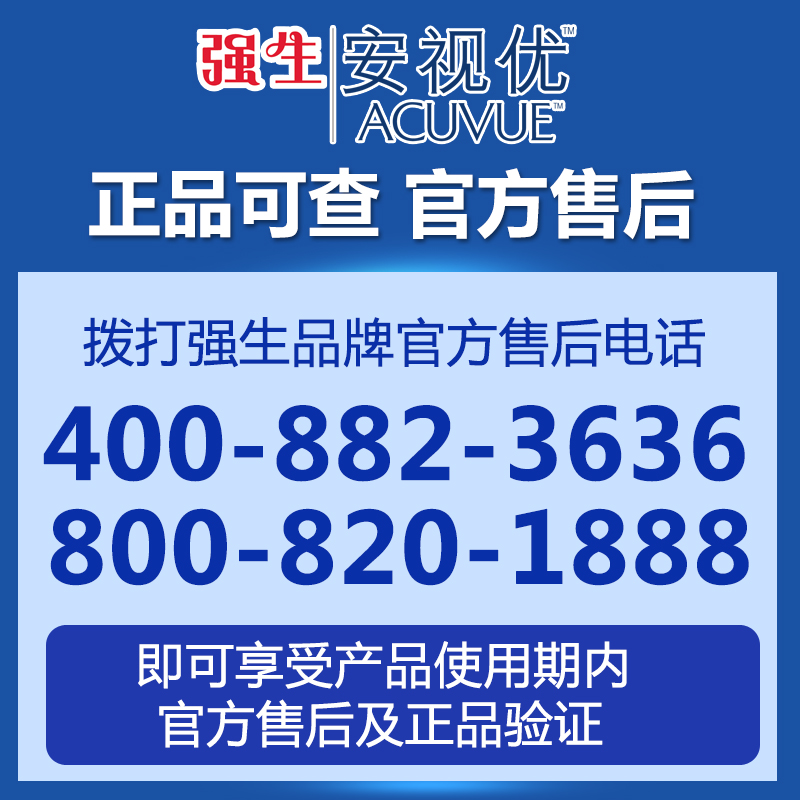 半月抛隐形眼镜用前要泡水吗 (半月抛隐形眼镜要泡多久才能戴 半月抛用之前要不要泡护理液)