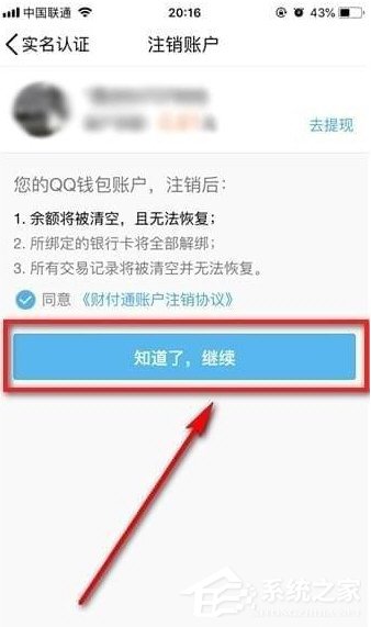 多多钱包注销了还可以开通吗 (多多钱包注销了拼多多还可以使用吗 多钱包注销了里面的钱怎么办)