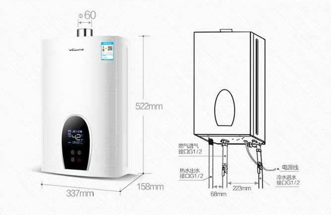 热水器冬天用电比夏天的高吗 冬天热水器比夏天耗电吗