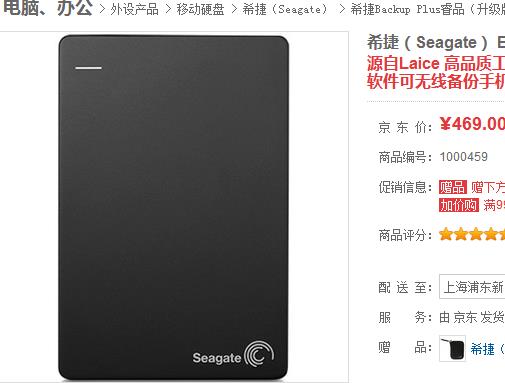 ipadmini6果冻屏怎样办 ipadmini6果冻屏怎样回事