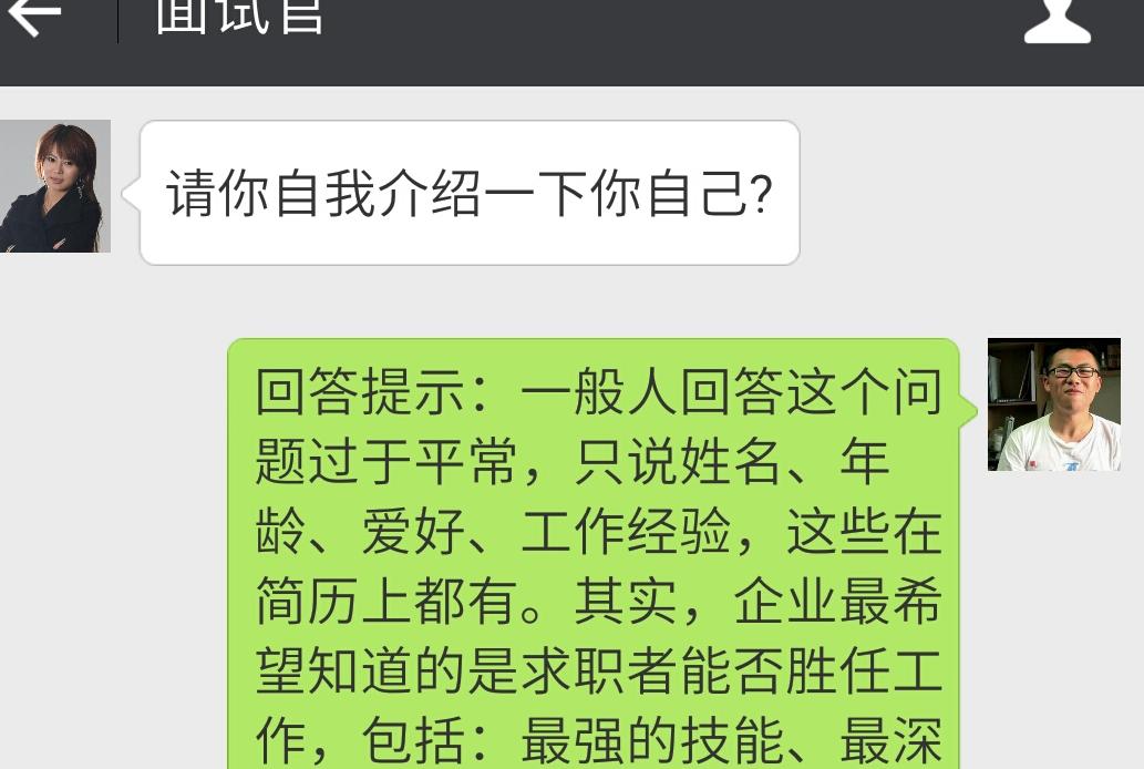 转正后工资跟面试谈的不一样该不该斗争