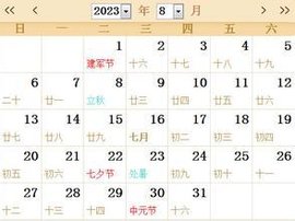 2023年3月还会有冷空气吗 3月份穿什么衣服好