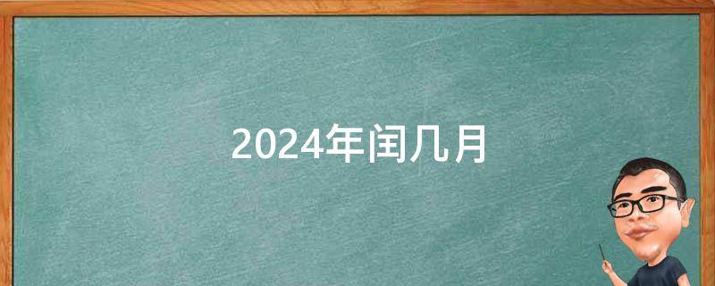 2023年六月什么日子好 2023年6月几号是黄道吉日