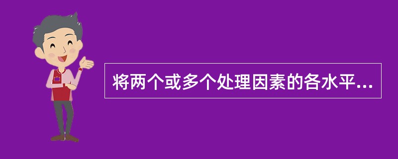 多久换一次性水 宝莲灯鱼水温多少适宜