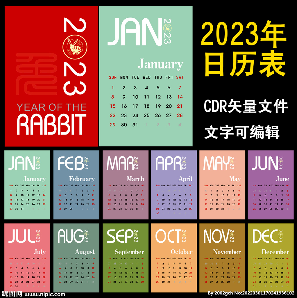 2023最后90天2023最后90天从什么时刻开局