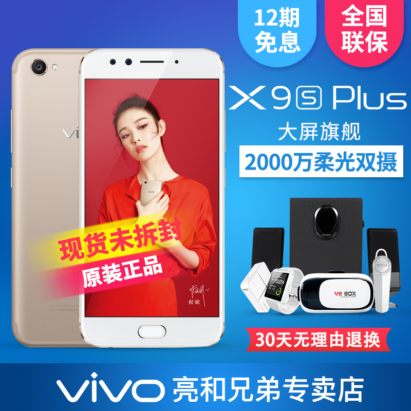 vivox70有什么新功能 vivo什么时候出x70