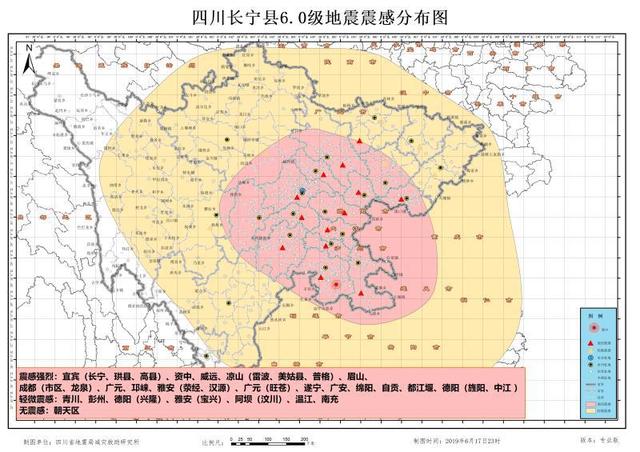 地震多发于什么节令 2023地震为什么这么多