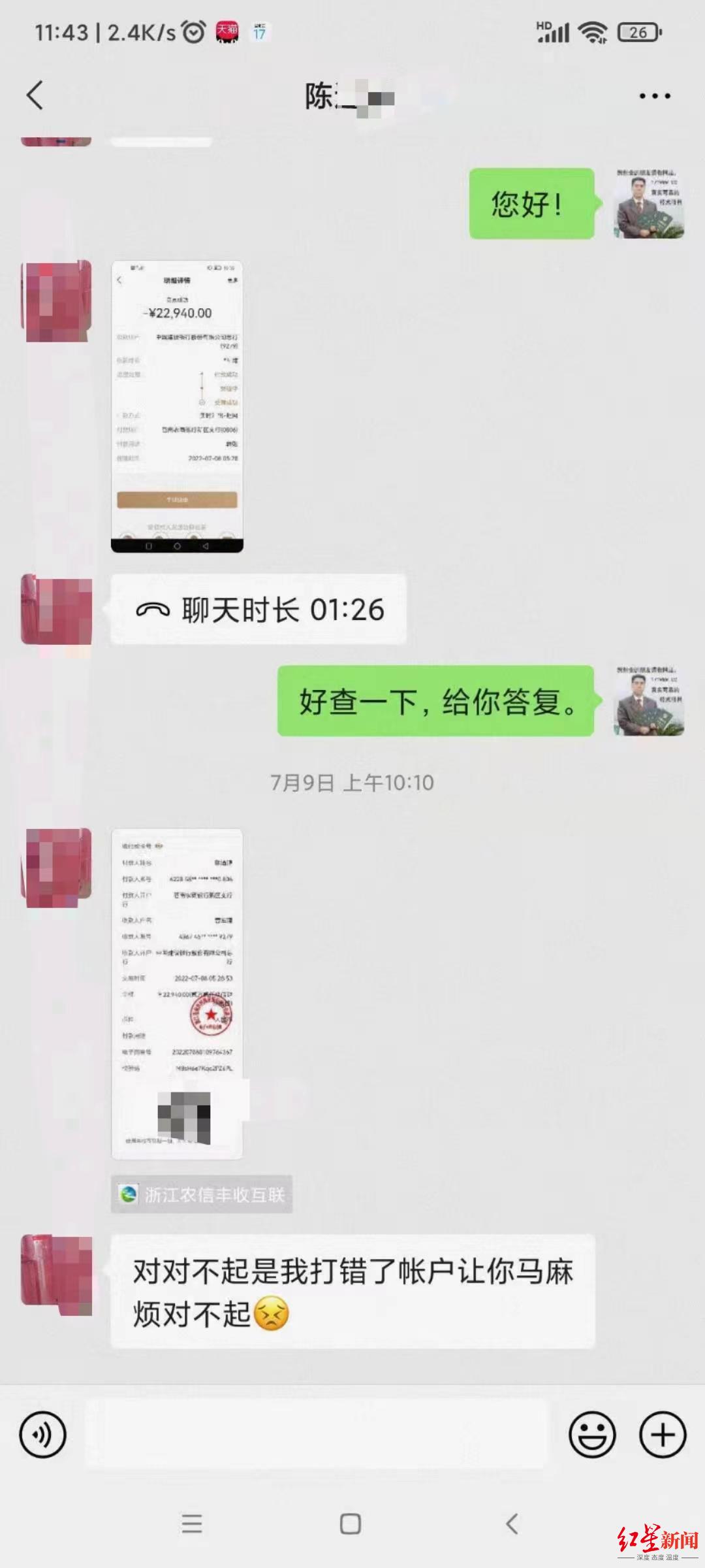 银行卡突然多了钱会被要回去吗