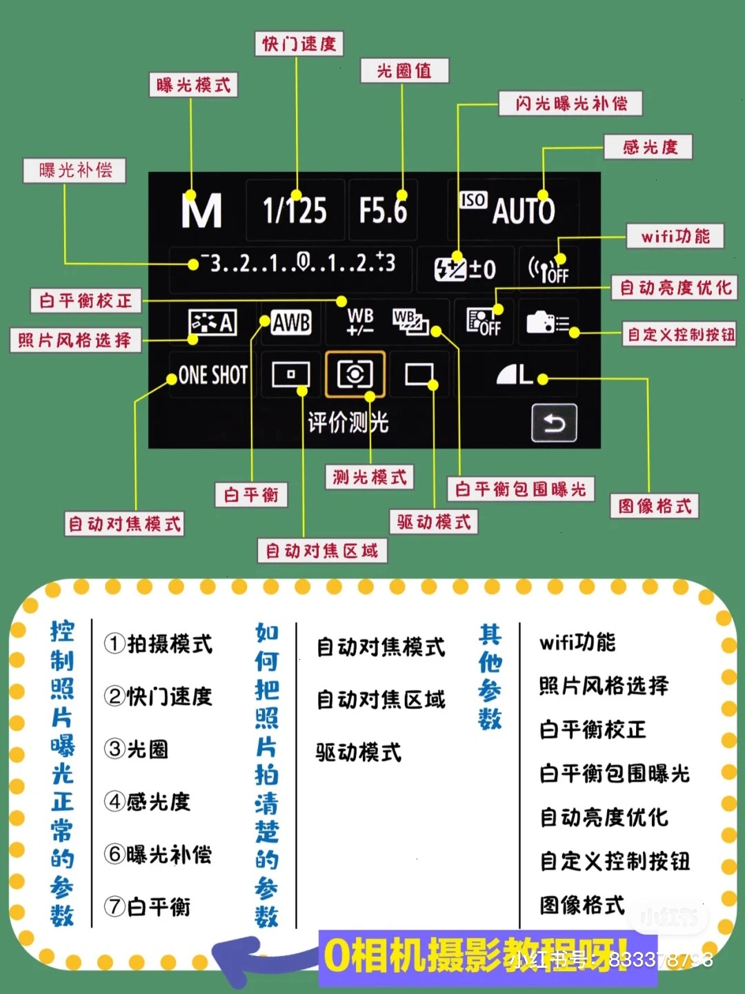 y97s参数配置 (Y97的参数配置及报价-全面解析vivo)