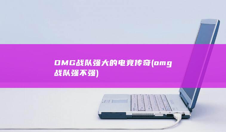 网络游戏