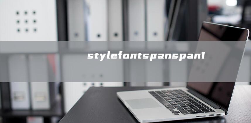 stylefontspanspan1