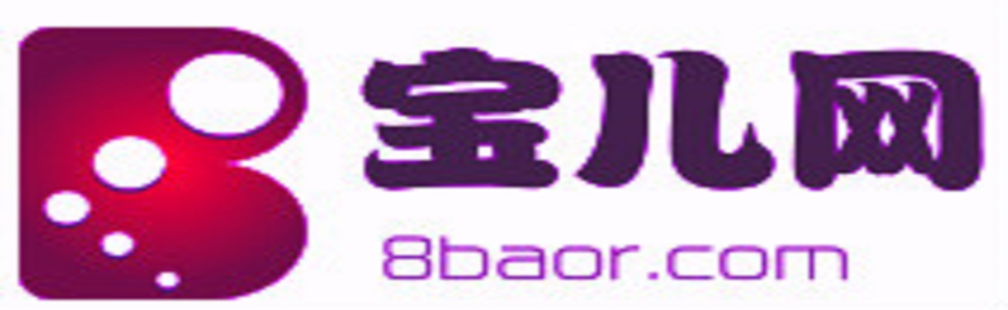 宝儿网,http://www.8baor.com