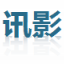 上海讯影信息舆情监测服务平台