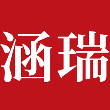 安徽水泥管_水泥管厂家_ 钢筋混凝土水泥管-安徽涵瑞新型建材有限公司