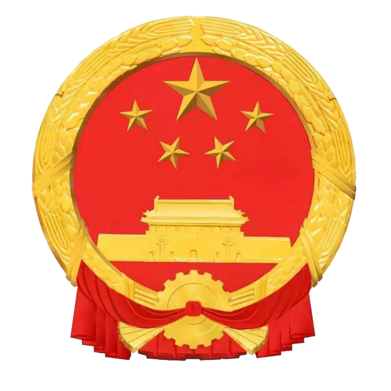 静宁县人民检察院