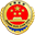 乐山市人民检察院