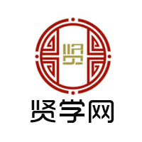 沈阳小语种-英语-出国留学-会计-IT-学历教育-建筑工程-中小学辅导-资格认证-才艺培训-贤学网